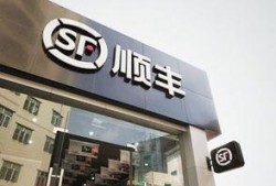 顺丰员工最新爆料,员工最新爆料揭示行业真相